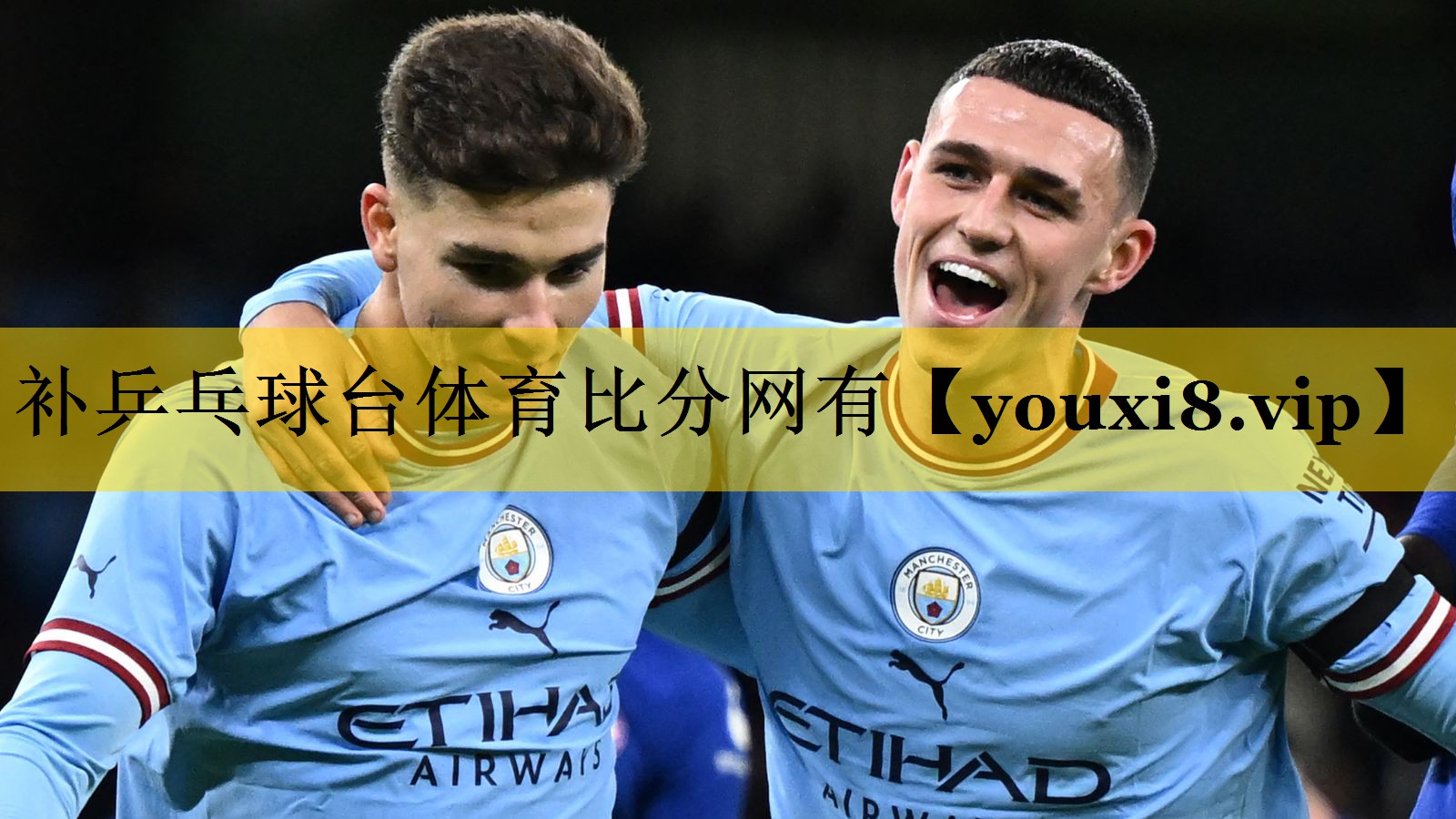 补乒乓球台体育比分网有